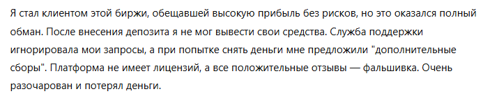 STokeNFT 1 скрин