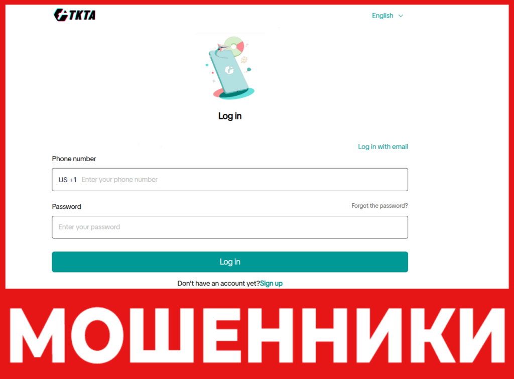 Shoppinghelper лицевая сторона скрин