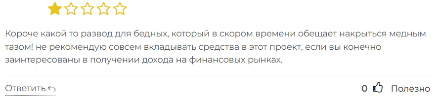 Solo Fx 3 скрин