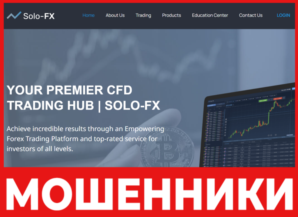 Solo Fx лицевая сторона скрин