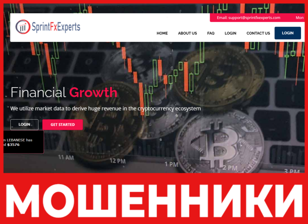 SprintFxExperts лицевая сторона скрин