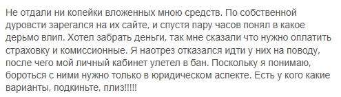 Stock & Shares Capital 1 скрин