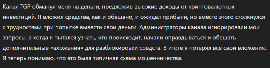 TGP КАНАЛ_1 скрин