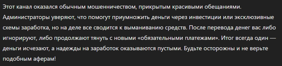 TRU RELIGION_1 скрин