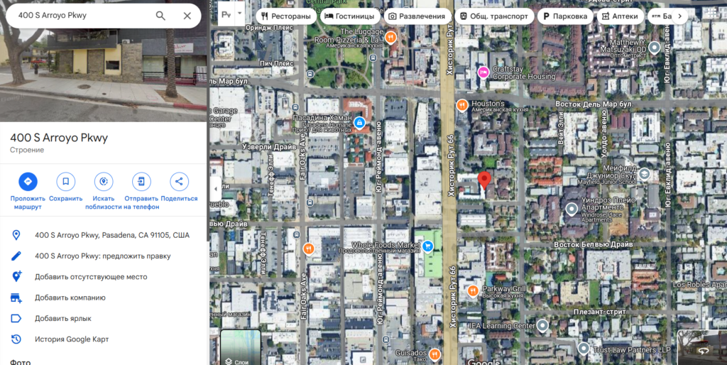 Taycan Invest Group 1 скрин