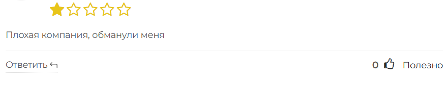 Taycan Invest Group 3 скрин