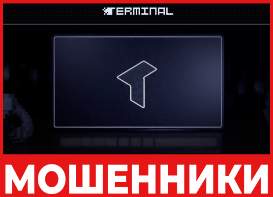 Terminal Station лицевая сторона скрин