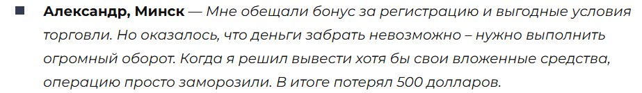 Tether Group 3 скрин
