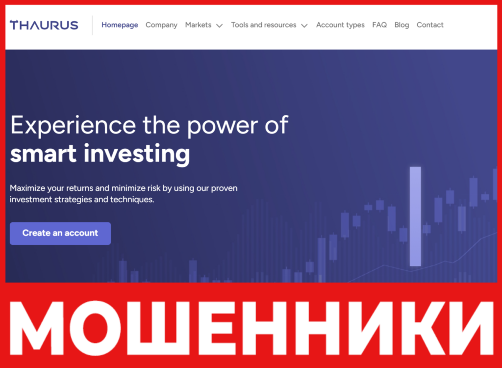 Thaurus лицевая сторона скрин