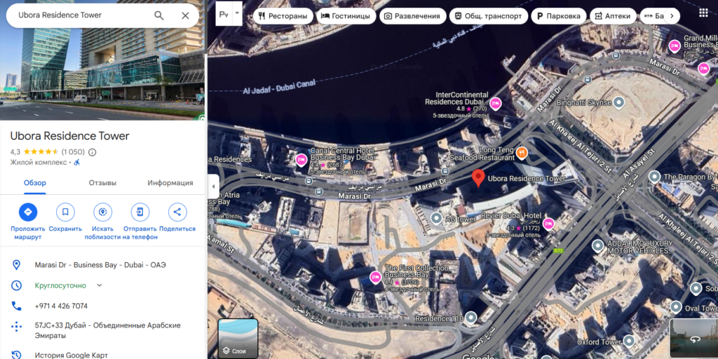 South Markets лицевая сторона скрин