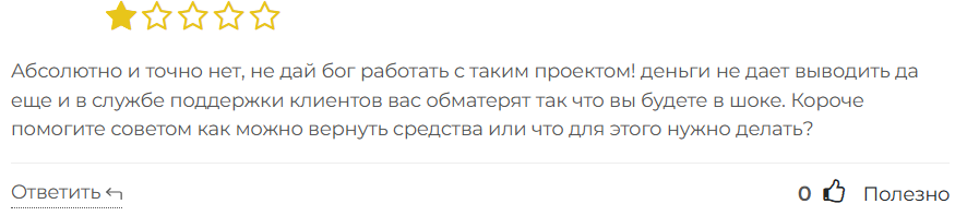 TravonFx 3 скрин