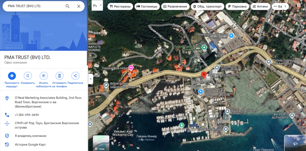 TrustWave Investments 1 скрин