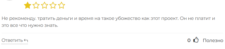 Unlimited FX 3 скрин