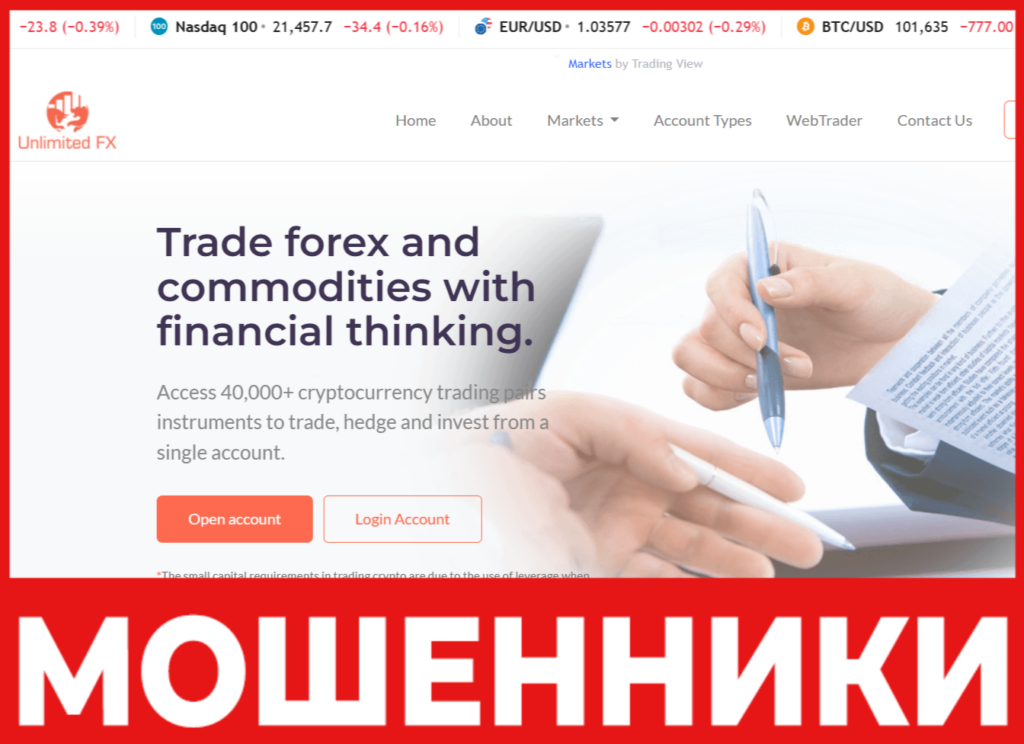 Unlimited FX лицевая сторона скрин