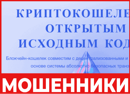 Ventistrette лицевая сторона скрин