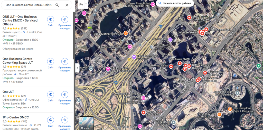 Vida Markets 1 скрин