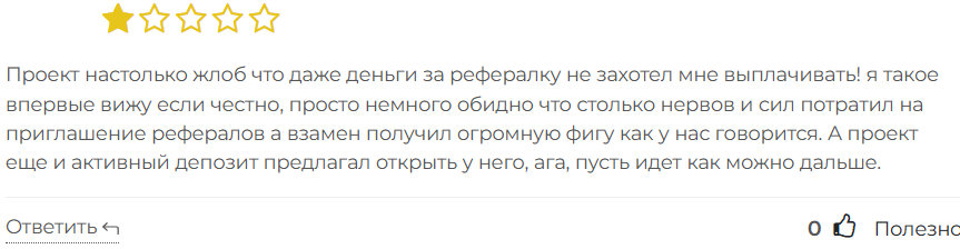 Vida Markets 3 скрин