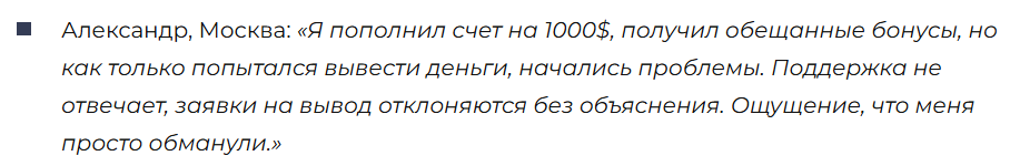 Vita Markets 3 скрин