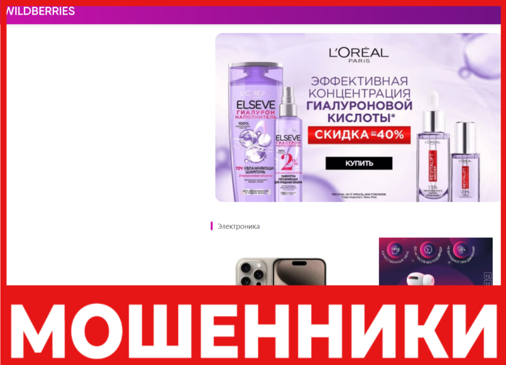 Whvoiu87wwf лицевая сторона скрин