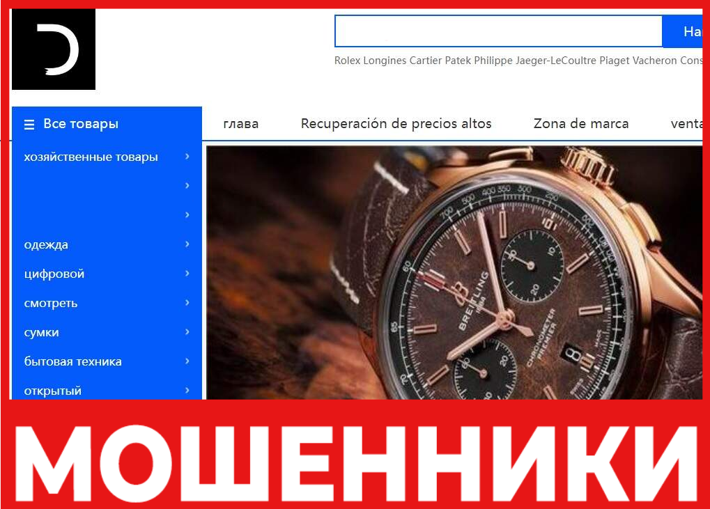 Wintomy лицевая сторона скрин