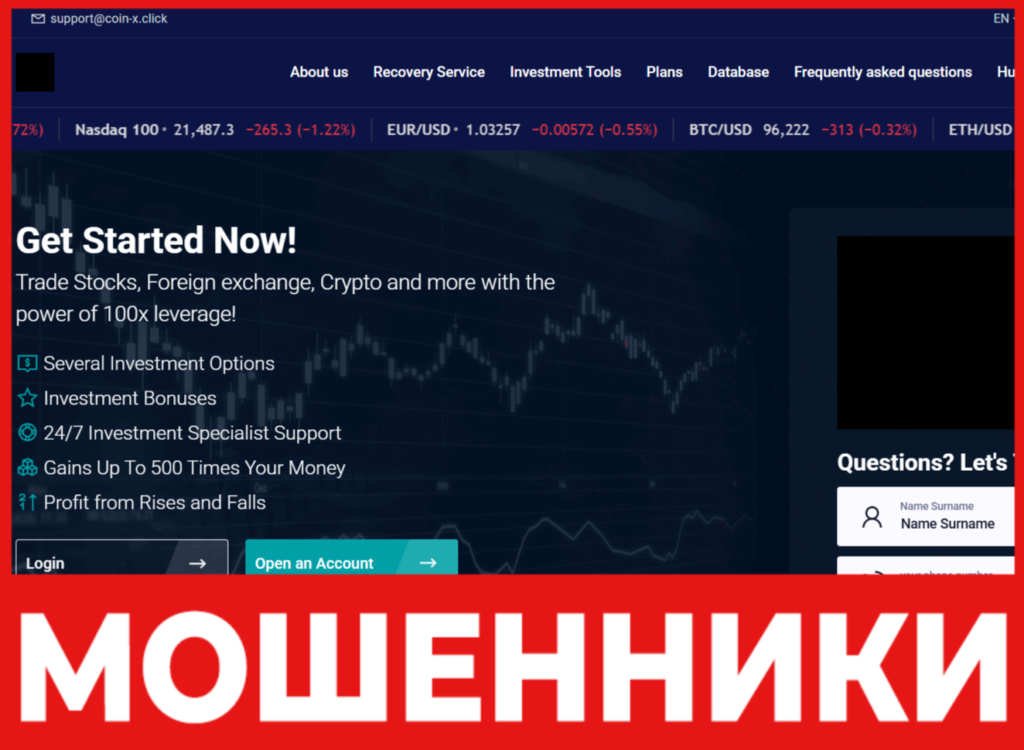 X Profit Link лицевая сторона скрин