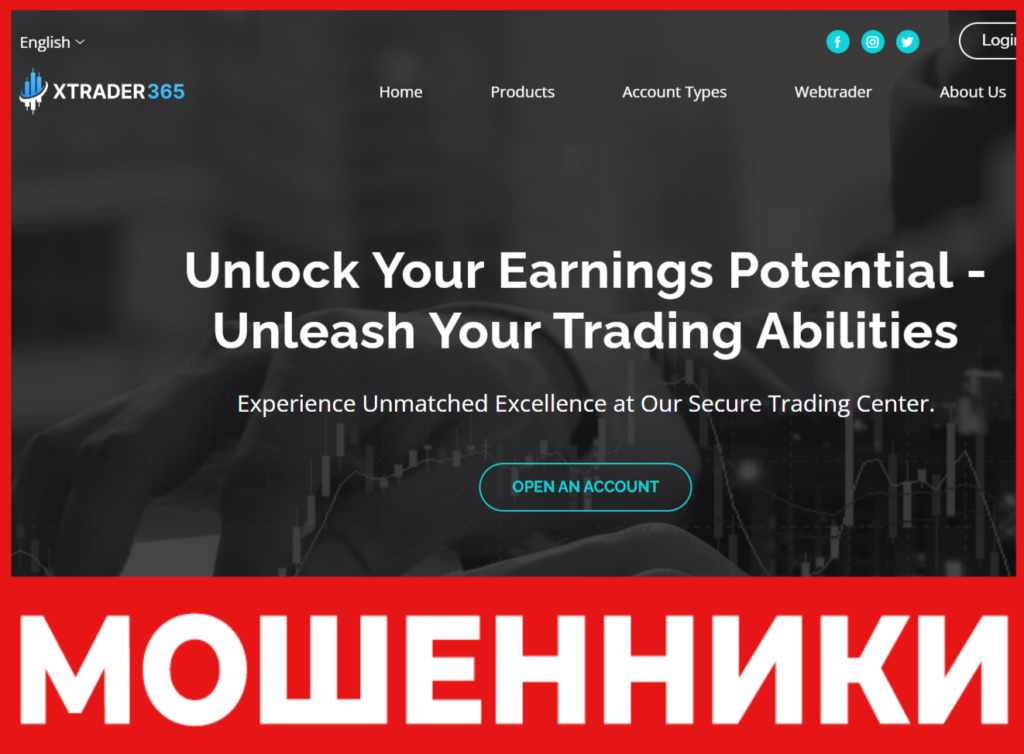 Xtrader365 лицевая сторона скрин