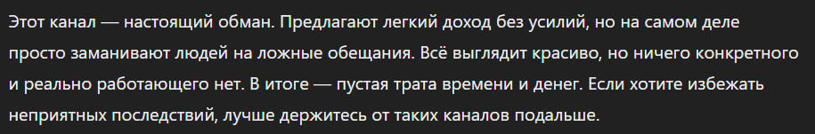 Работа для лентяев_1 скрин