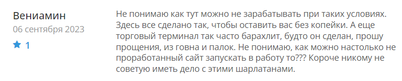 Asset Ace 2 скрин