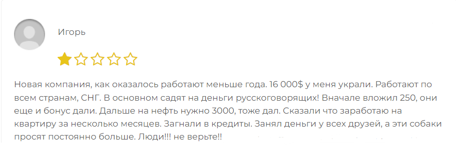 Atlas Finance 1 скрин