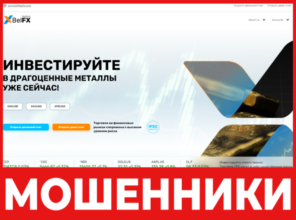 Belfx лицевая сторона скрин