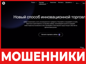 Broker GmBh лицевая сторона скрин