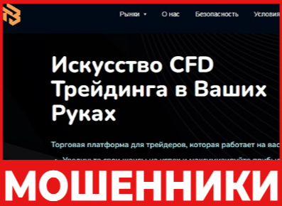 BTWRWeb лицевая сторона скрин
