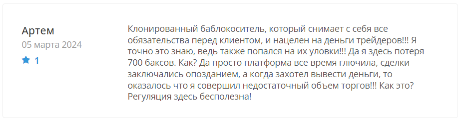 ECD Ginc 2 скрин