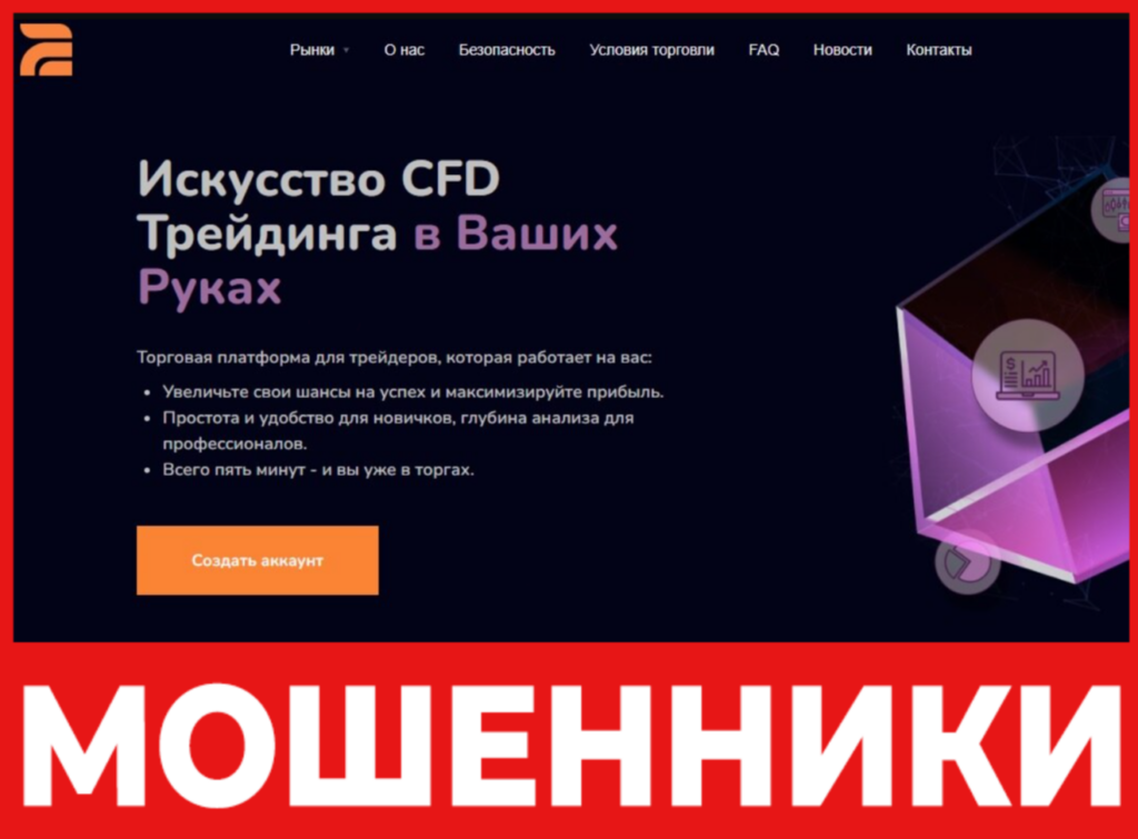 ECD Ginc лицевая сторона скрин