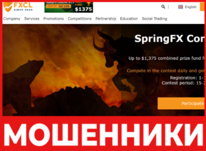 Fx Clearing лицевая сторона скрин