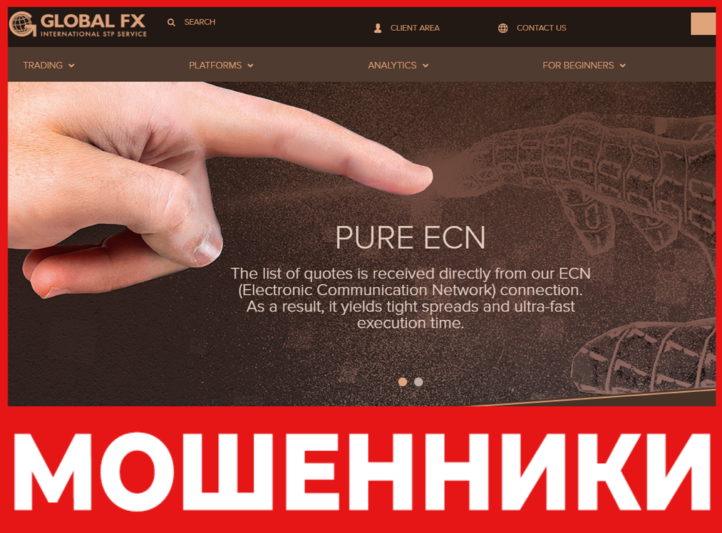 Global FX лицевая сторона скрин