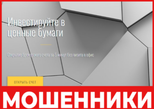 Y Trade - лицевая сторона, скрин