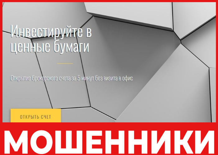 Y Trade - лицевая сторона, скрин