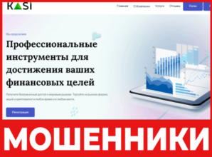 Kasi Traders лицевая сторона скрин