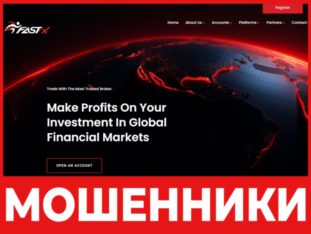 My Fast Fx лицевая сторона скрин