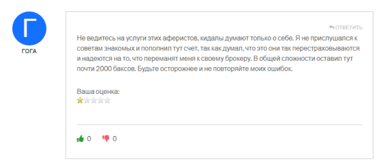 Onda Zemi 2 скрин