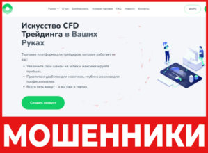 Onda Zemi лицевая сторона скрин