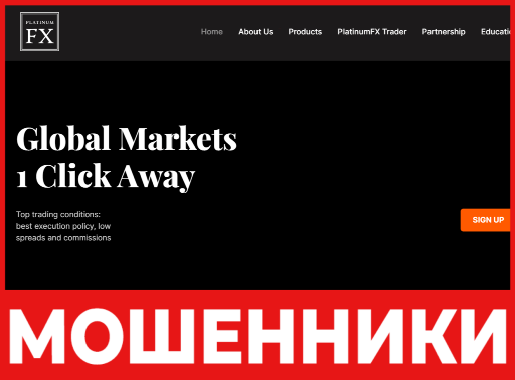 PlatinumFX лицевая сторона скрин