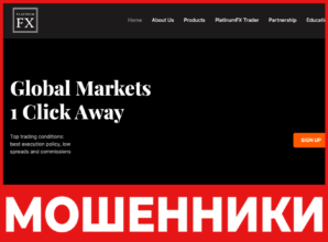 PlatinumFX лицевая сторона скрин