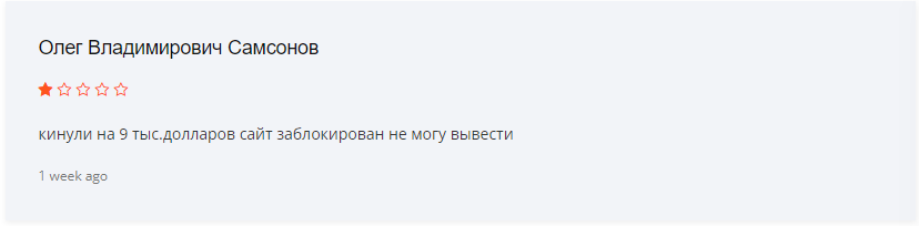 RBerInc 1 скрин