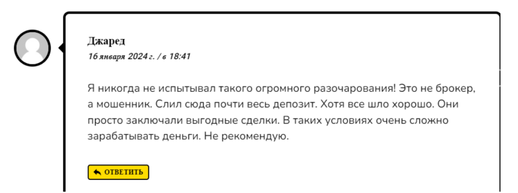 SchubKapitals 1 скрин