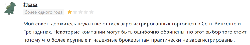 Seven Star Fx 1 скрин