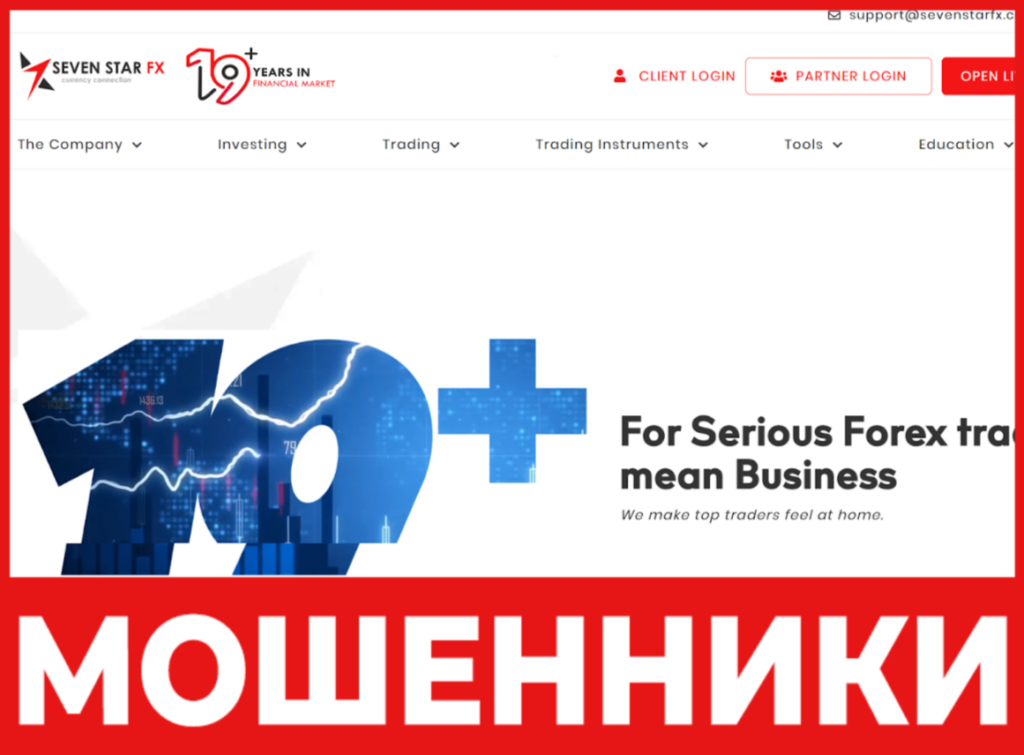 Seven Star Fx лицевая сторона скрин