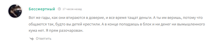 SimpleFX 1 скрин