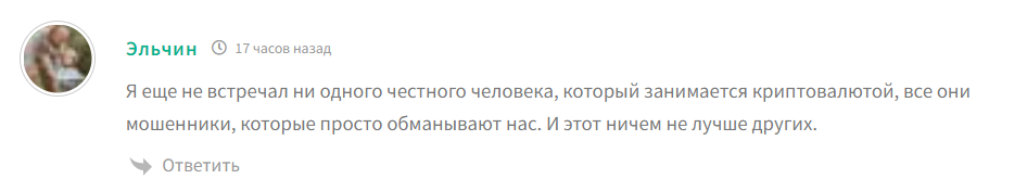 TradeOrient 1 скрин